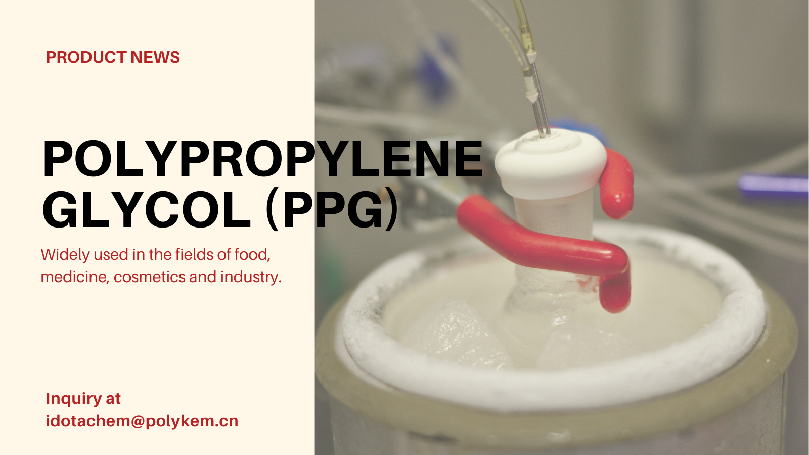 Полипропилен гликол (PPG): Многофункционален полимерен разтвор за индустриални приложения