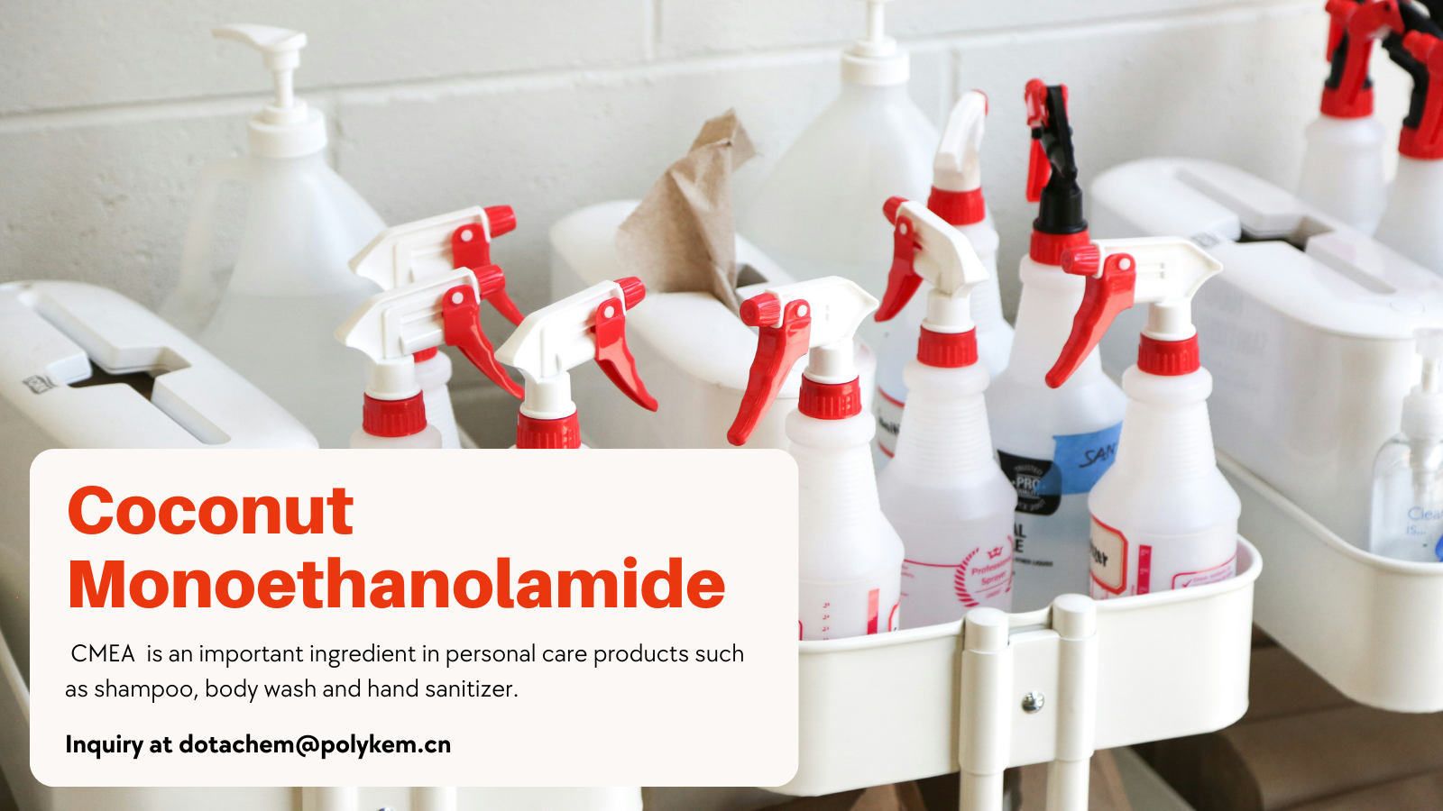 За какво се използва кокосовият моноетаноламид (CMEA)?
