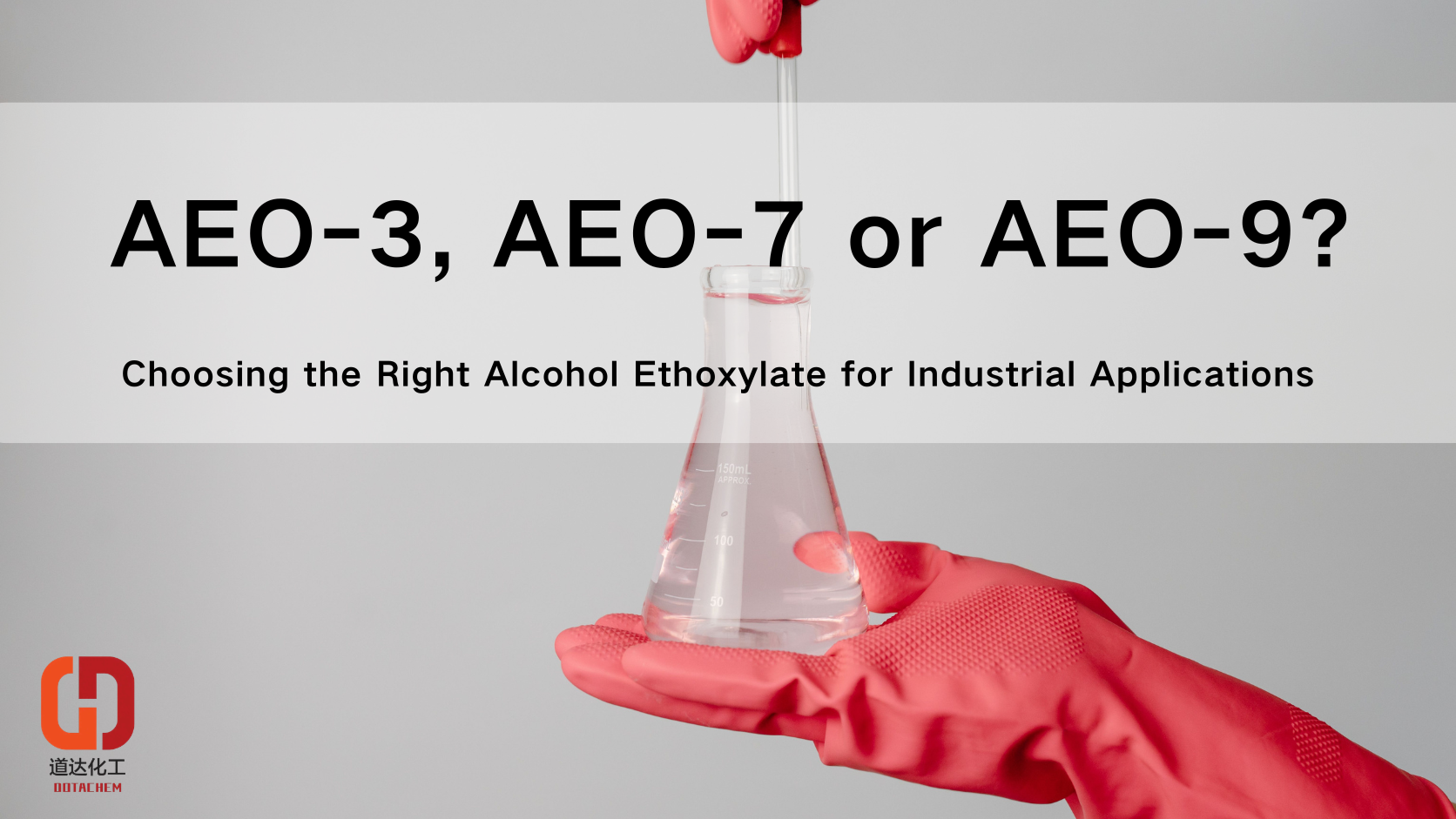AEO-3, AEO-7 или AEO-9? Избор на правилния алкохолен етоксилат за промишлени приложения